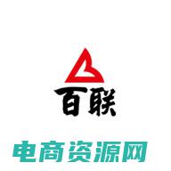 i百联商品 (i百联成为中国消费者最信赖的超市品牌)