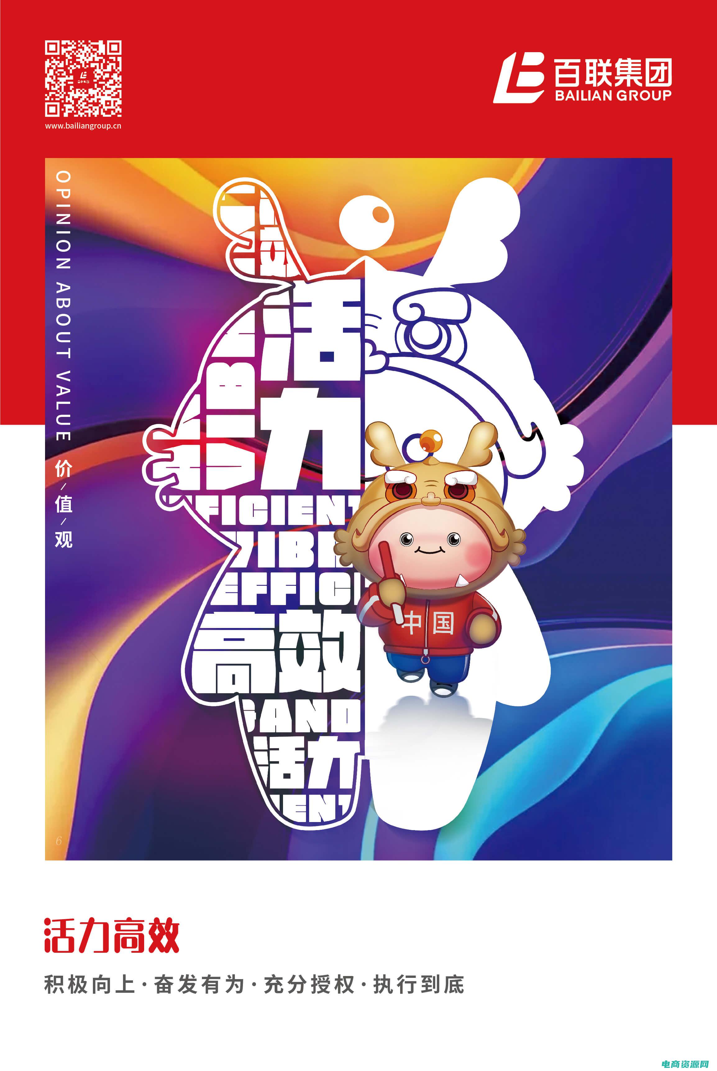 i百联商品 (i百联引进最前沿的人工智能技术)
