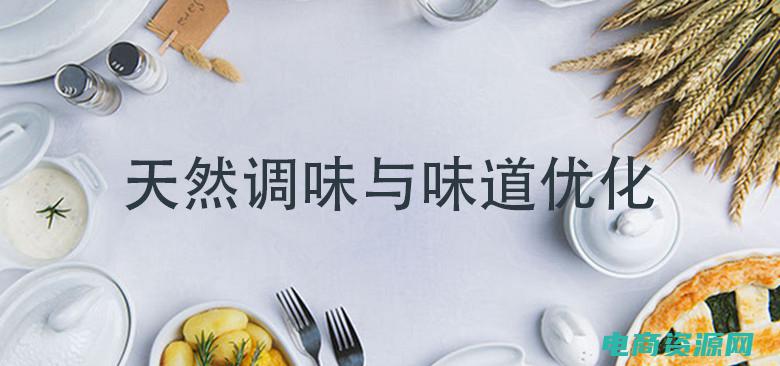 品味情调 (尽情品味，味多美优惠券助您省钱又省心)