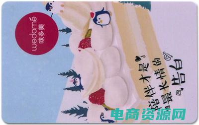 味多美优惠券哪里兑换 (味多美优惠券：品味美食，享受折扣)