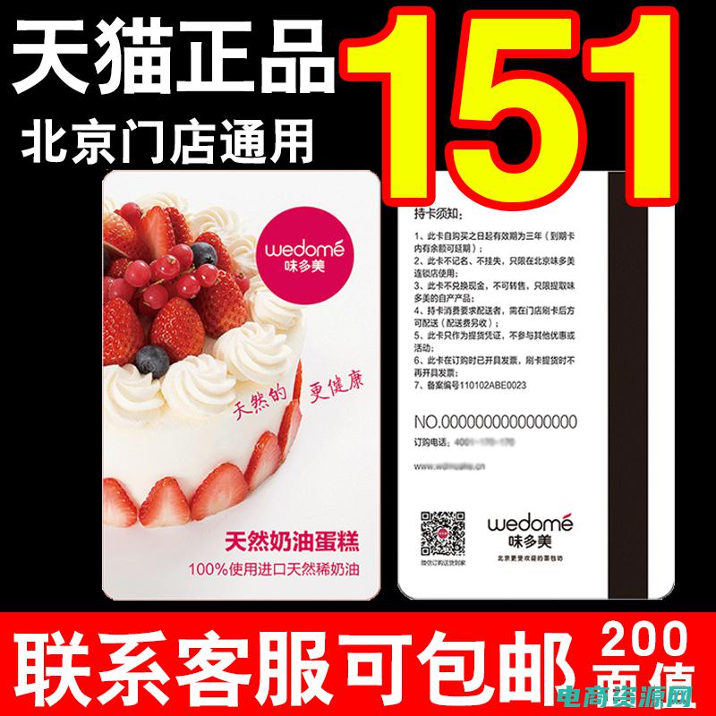 味多美优惠券哪里兑换 (味多美优惠券：品味美食，享受实惠)