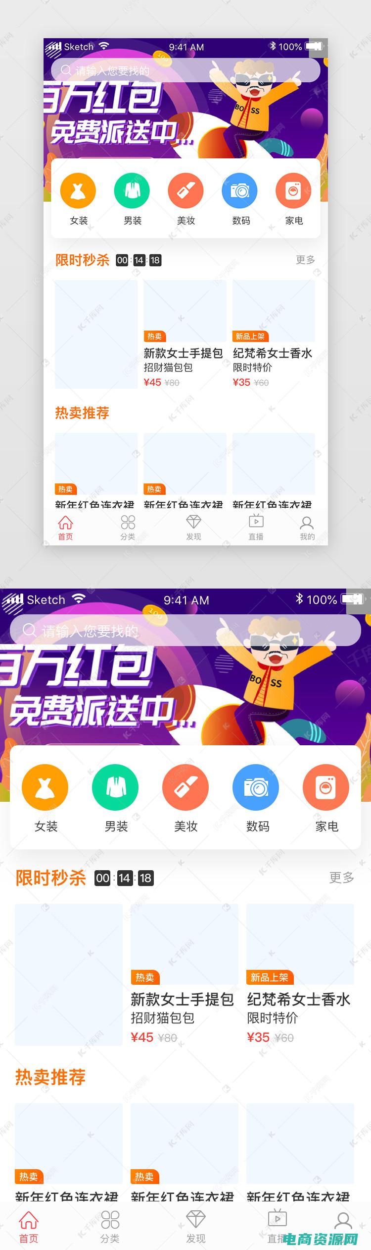 千表网商城 名表坊 (千表网商城：教您如何将时尚融入生活)