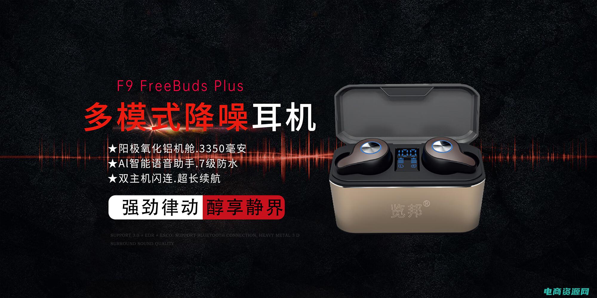 邦购官方旗舰店 (邦购：品质保证，为您提供最好的购物体验)