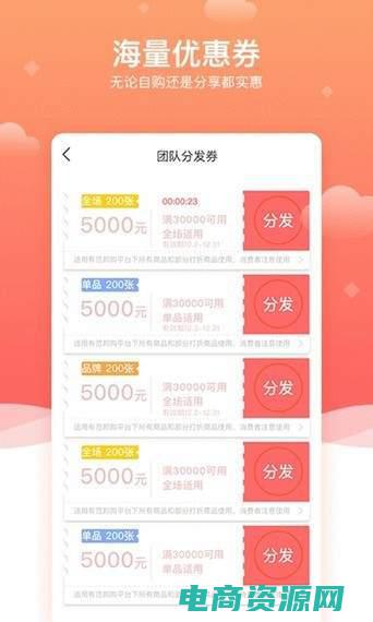 邦购app是干什么的 (邦购：只为您提供最好的购物选择)