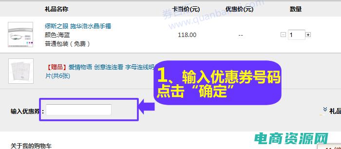 卡当网商城首页 (卡当网：用定制礼品打造与众不同的生活方式)