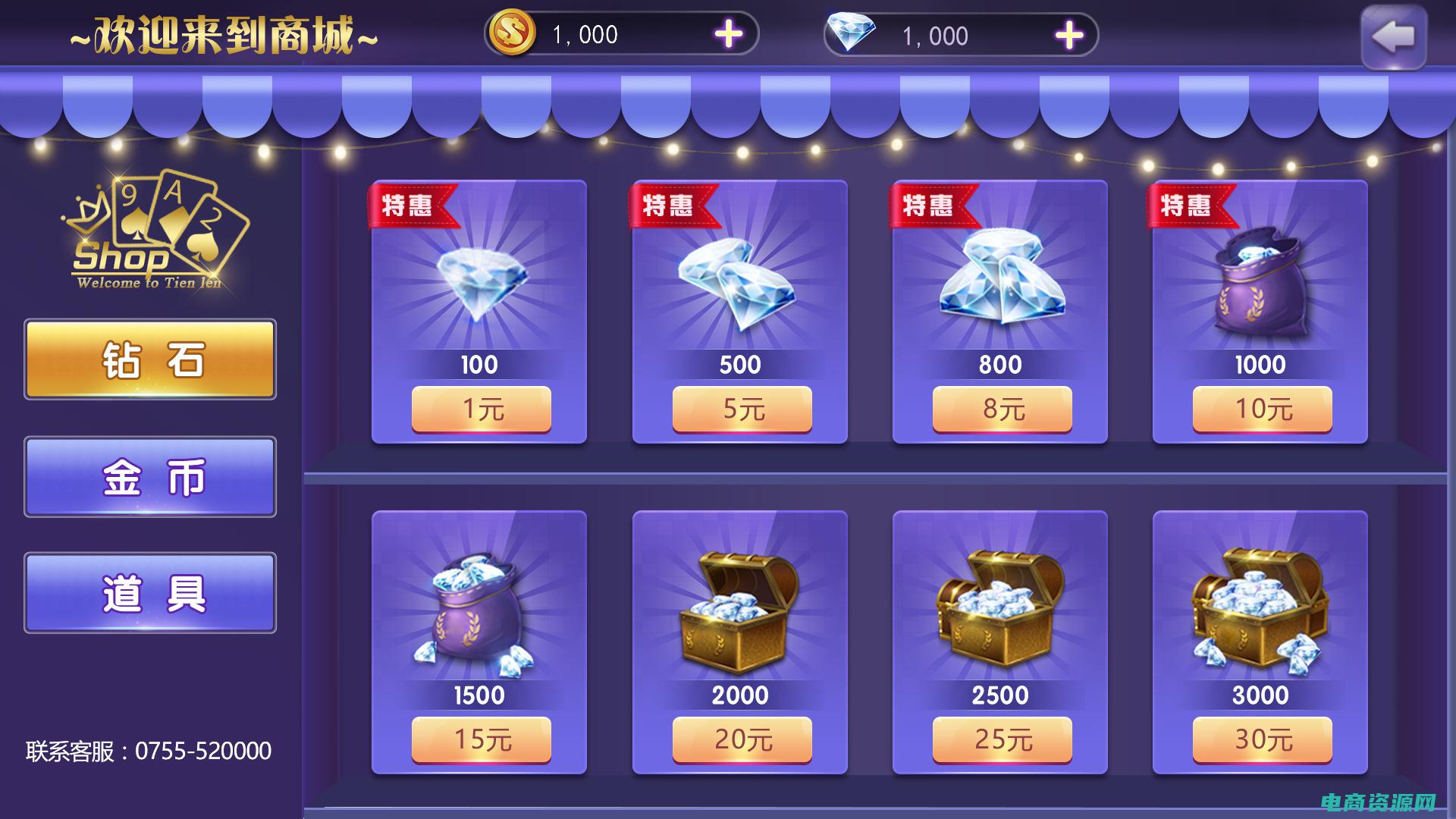 卡当网商城首页 (卡当网：寻找与众不同的礼品，从卡当开始)