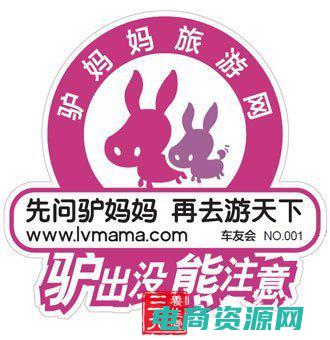 驴妈妈官方网站 (驴妈妈网：发现最具有特色的民俗文化，体验不同民族的风情)