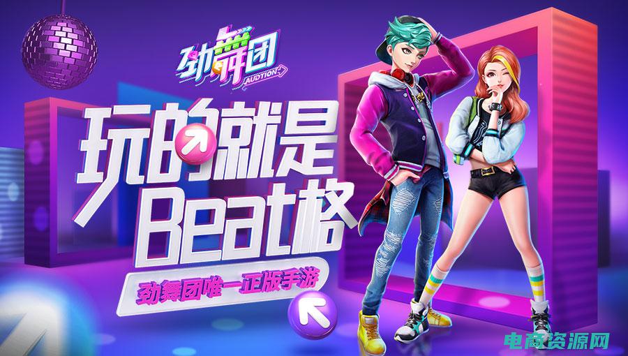 团舞完整版 (团秀：传统艺术的传承与发展)