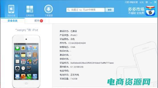 苹果官方商店app叫什么 (苹果官方商店：品味生活中的奢华与优雅)