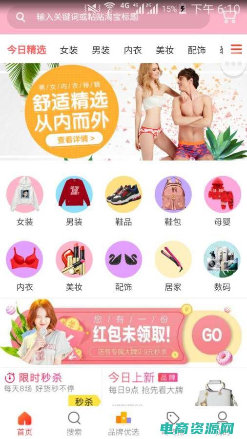 天天购物网商城 ( 天天购物网优惠券：限时优惠，抢购不容错过 )