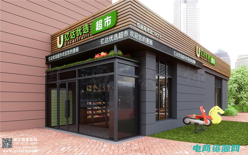 天天优选超市 ( 天天购物网优惠券：让您购物更经济更快乐 )