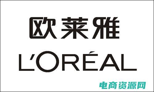 欧莱诺化妆品是真的吗 (欧莱诺：让你成为时尚界的焦点)