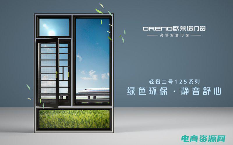 欧莱诺化妆品是真的吗 (探秘欧莱诺：时尚故事的背后)