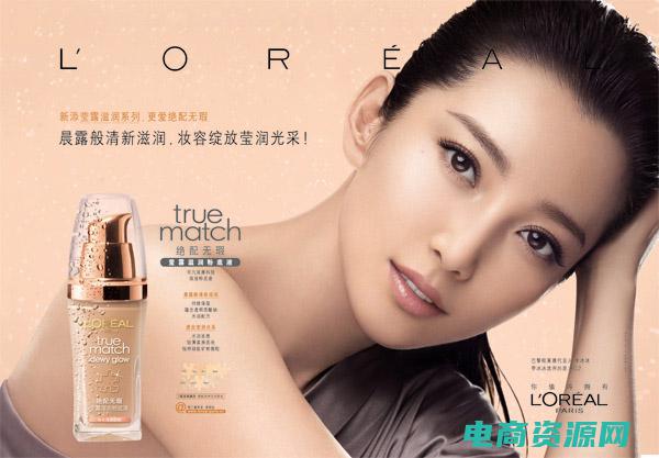 欧莱诺化妆品是真的吗 (欧莱诺：定义你的时尚标准)