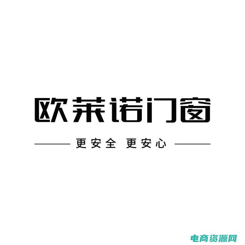 欧莱诺化妆品是真的吗 (欧莱诺：时尚生活的必备选择)