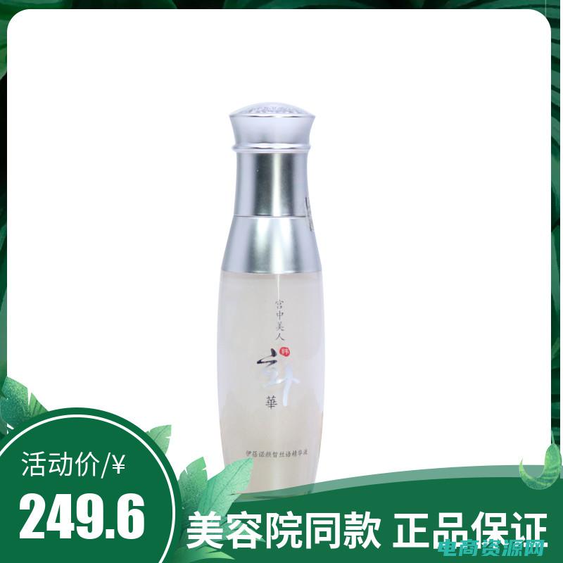 欧莱诺化妆品是真的吗 (欧莱诺：与时尚并驾齐驱)