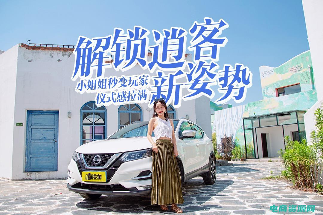 凡客：解锁你的潮流DNA