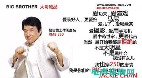凡客是什么牌子 (凡客：用时尚点亮你的人生之旅)