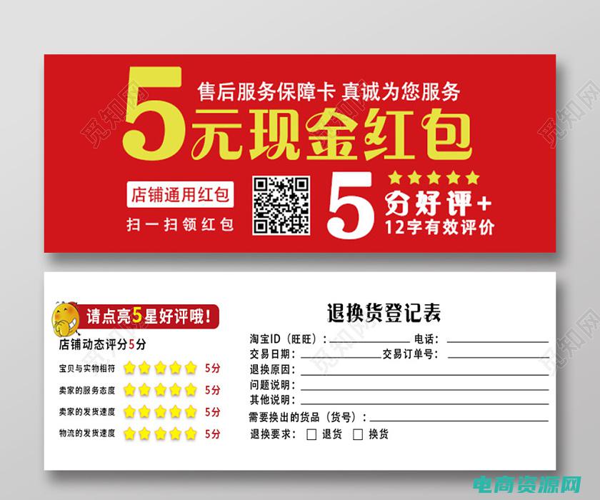 购物返现网是真的吗 (购物返现网：盘点最划算的购物返现网站)