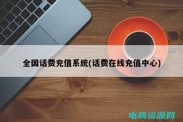 购物返现网是真的吗 (购物返现网：挑选好商品，还能得到额外奖励)