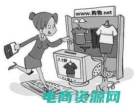 购物返现网是真的吗 (购物返现网：购物省钱利器，你不容错过)