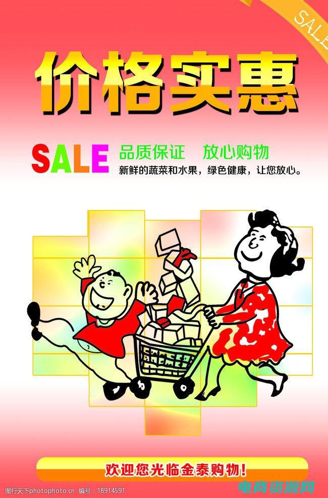 比较实惠 (【超实惠】dhc优惠券带你领略低价购物的魅力！)