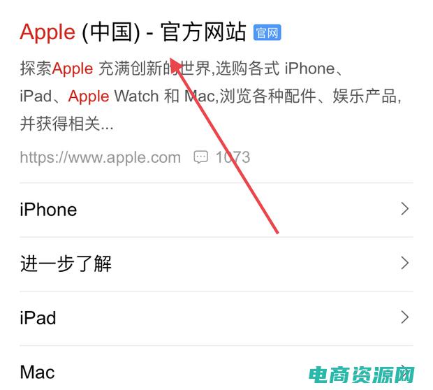 苹果产品保修查询 (苹果产品保修与维修服务：Apple官网为您解答疑问)