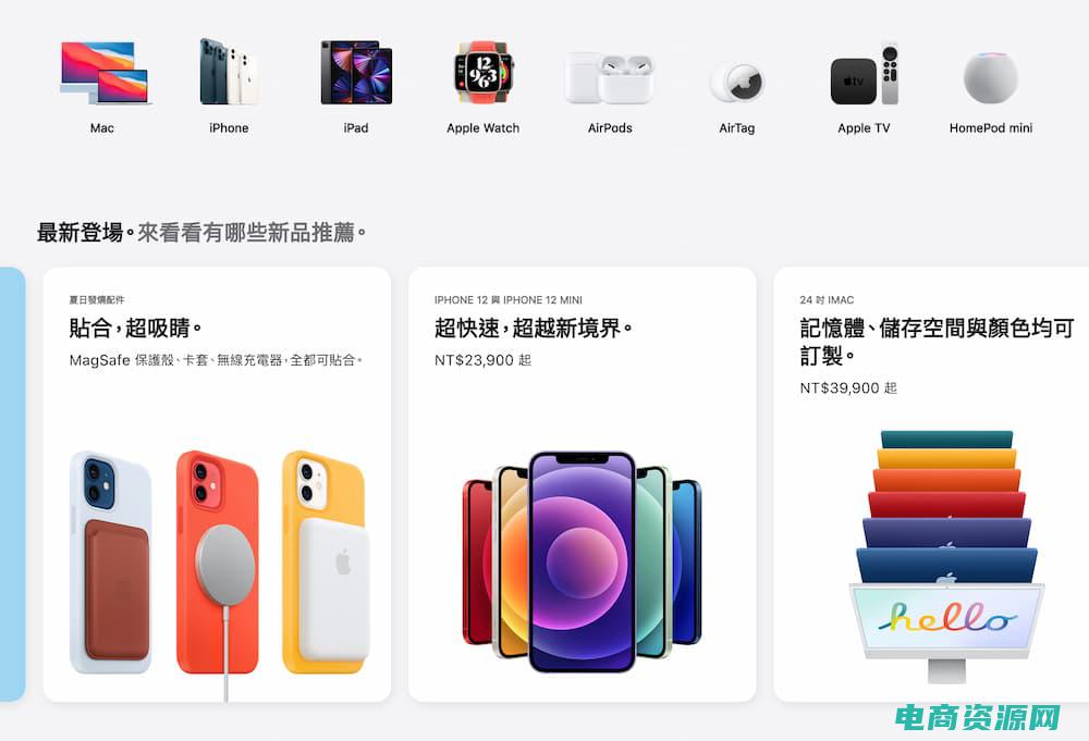 apple官网 (Apple官网：探索科技与艺术的完美融合)