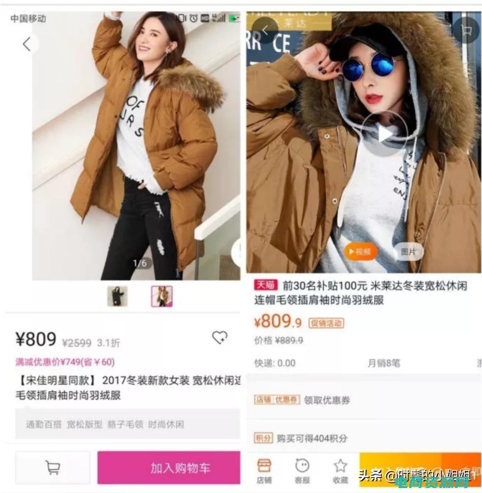 唯品会折扣力度最大的是什么时候 (唯品会折扣：百万件特价好物等你来选购)