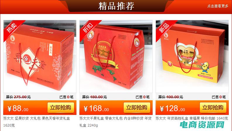 网购如何选择发货地 (网购：如何选择适合你的商品)