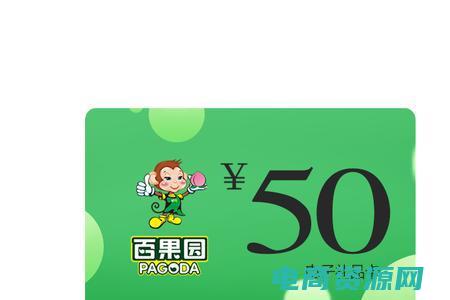 凡客礼品卡能提现吗 (凡客礼品卡能在哪些地方使用？)