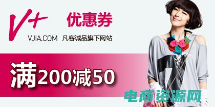 凡客礼品卡如何退款 (凡客礼品卡如何充值？)