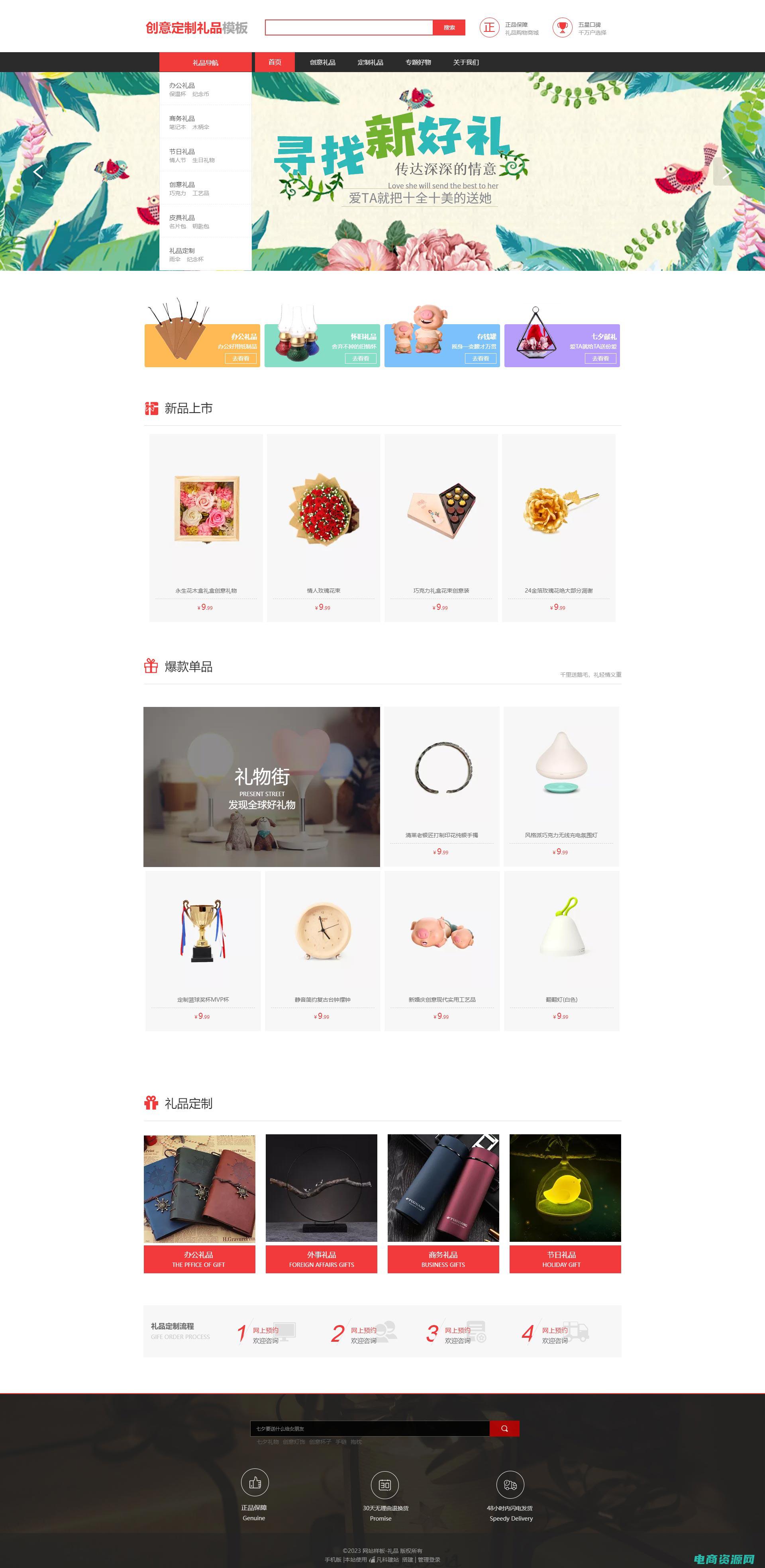 凡客礼品卡能提现吗 (凡客礼品卡能与其他支付方式同时使用吗？)