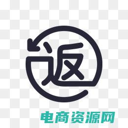 返利com (返利汇：挖掘购物的无限潜力)