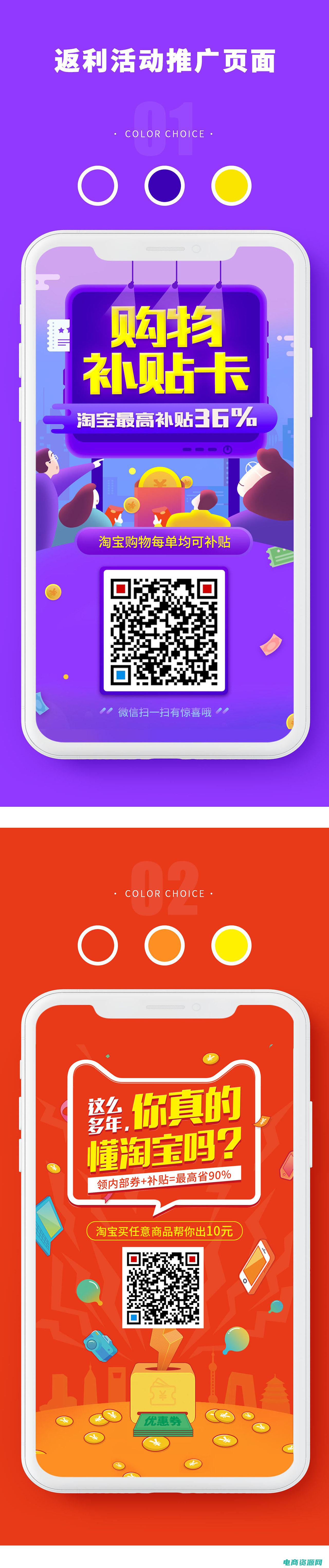 返利com (返利汇：成为精明的消费者)