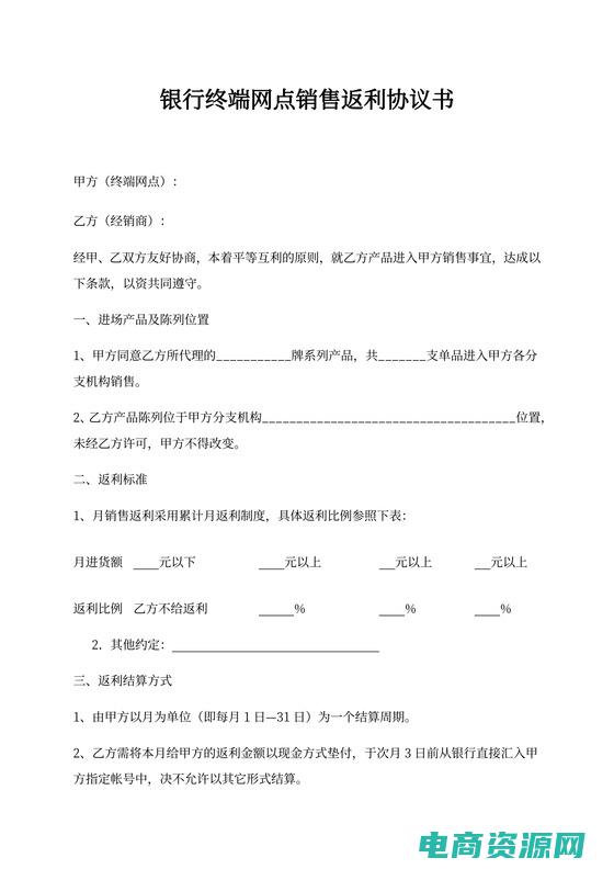 返利com (返利汇：让你的购物变得更划算)