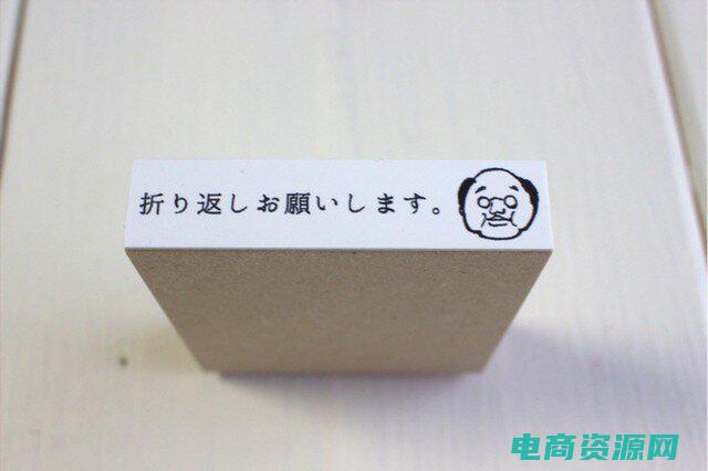 折り返し (返折网：让你返现不折腾！)
