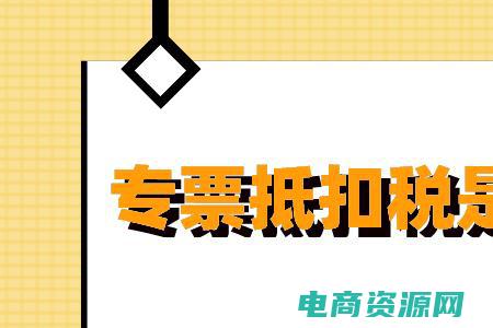 返折什么意思 (返折网：给你更多返利，让你省钱购物！)