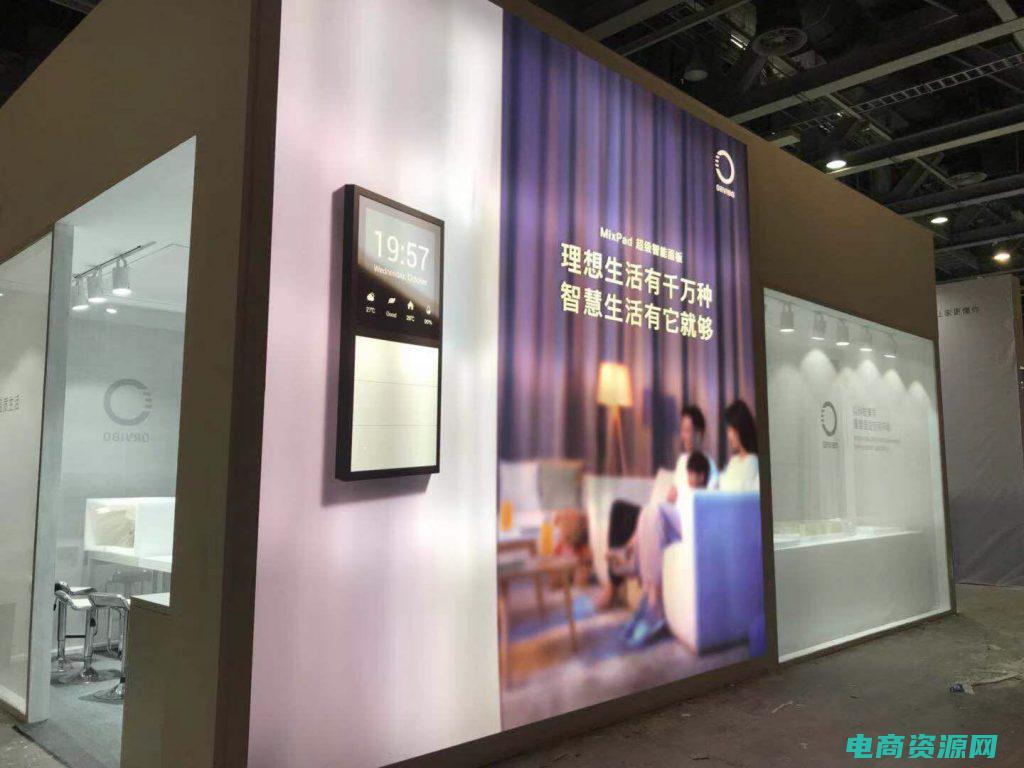 瑞欧网络科技有限公司 (瑞欧网独家发布最新资讯，第一手消息全面披露)