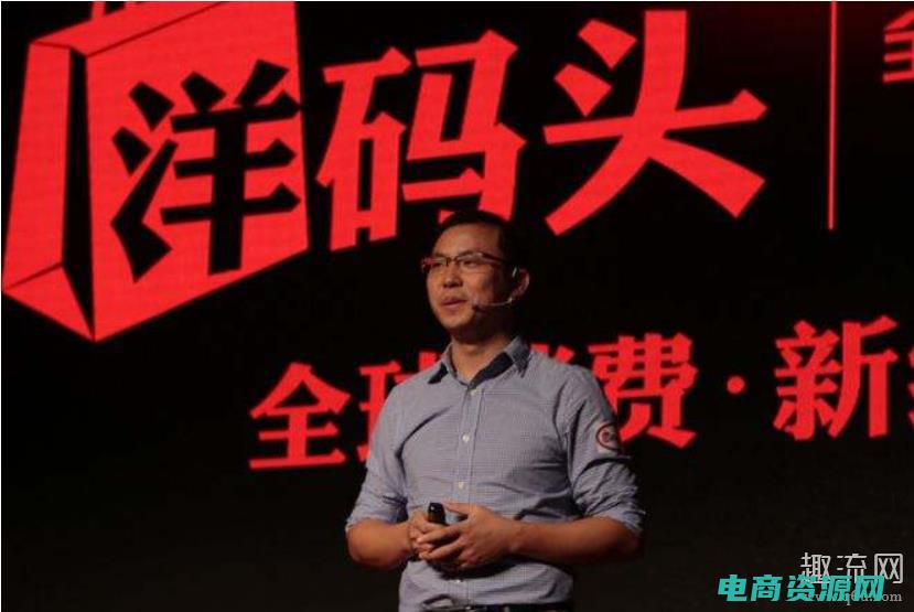 洋码头 -官方 (洋码头：揭示贸易发展的里程碑)