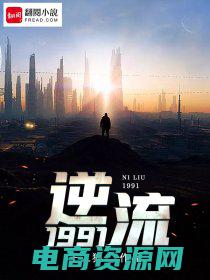 逆流而下的洋码头,能盘活新零售吗? (洋码头：推动国际贸易合作的关键节点)