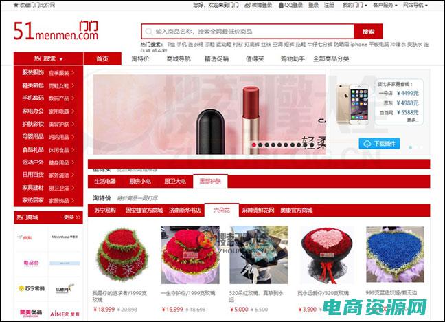 购物必备利器有哪些 (购物必备利器：开心返利为你赚取金钱)