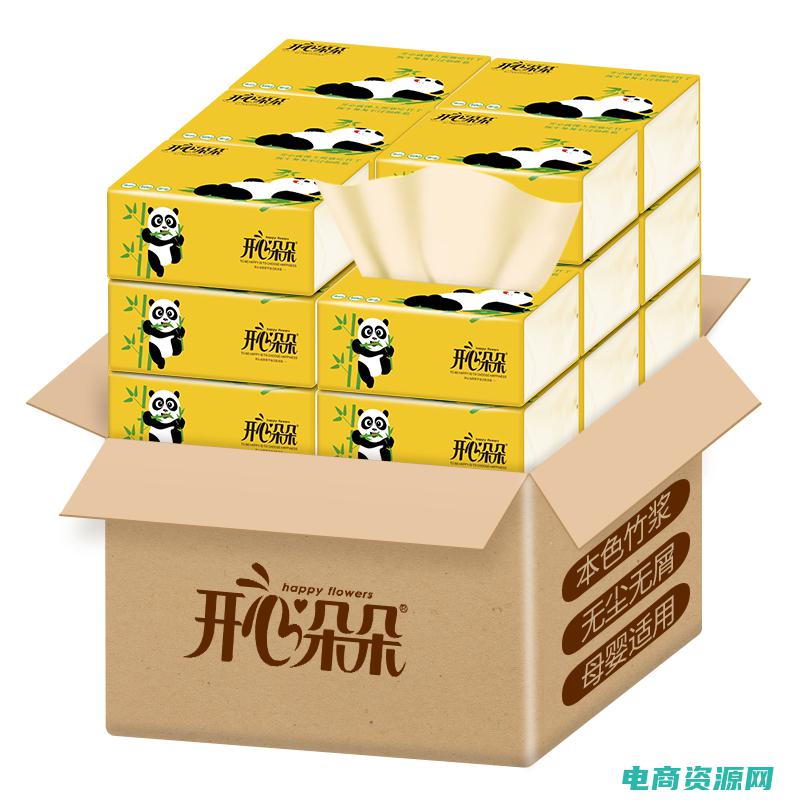 开心返利网199001 (开心返利：为你带来不可思议的优惠)
