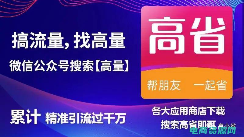 开心返利网199001 (开心返利：为你打开购物新世界的大门)