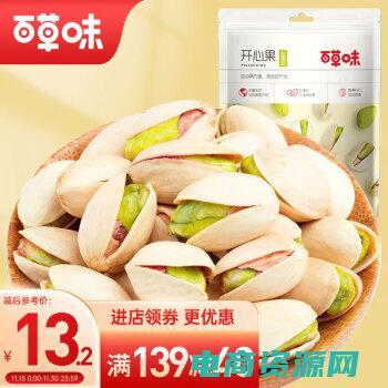 开心返利199001登录 (开心返利：省钱购物的最佳助手)