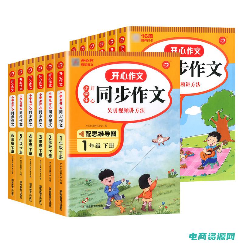 开心返利网199001 (开心返利：为你带来超值折扣)