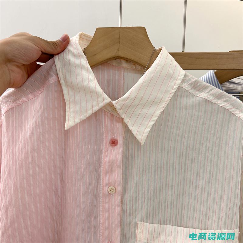 网购衬衫折扣怎么算 (网购衬衫折扣狂欢：超值好货等你来拿)