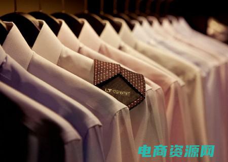 网购衬衫好评语30字 (网购衬衫好评推荐：实用舒适的选择)