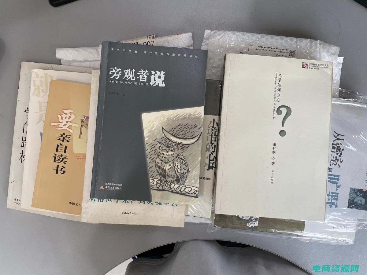 当当网购图书是正品吗 (当当网购图书，便捷又省钱)