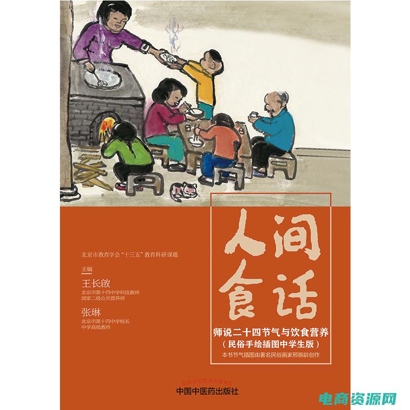与当当类似的图书网站 (当当书籍：与你共同成长的伙伴)